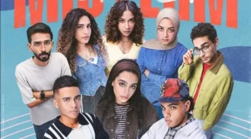 تفاصيل الانتظار.. موعد عرض حلقات مسلسل ميدتيرم على القنوات الرئيسية